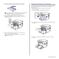 Страница 147