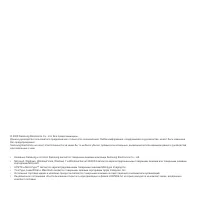 Страница 179