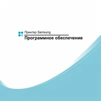 Страница 181