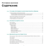 Страница 182