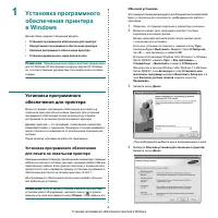 Страница 185