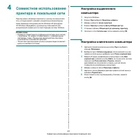 Страница 204