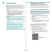 Страница 205