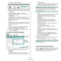 Страница 206