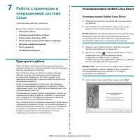 Страница 211