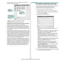 Страница 215