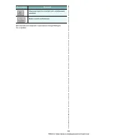 Страница 219