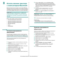 Страница 220