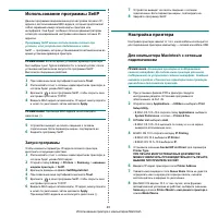 Страница 221