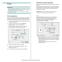 Страница 223