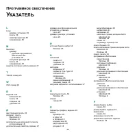 Страница 226