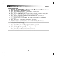 Страница 102