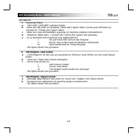 Страница 106