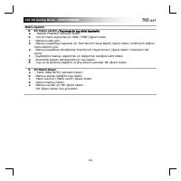 Страница 107