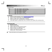 Страница 109