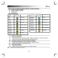 Страница 118