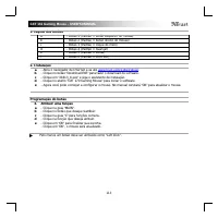 Страница 119