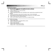 Страница 122