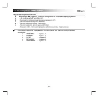 Страница 125