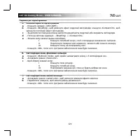 Страница 126