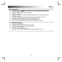 Страница 127