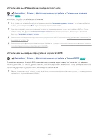 Страница 109