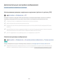 Страница 110