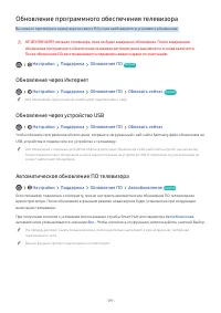 Страница 119