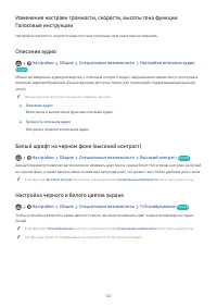 Страница 122