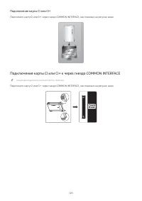 Страница 129