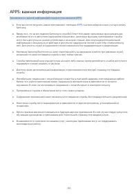 Страница 153