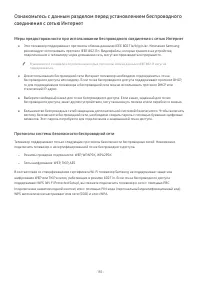 Страница 155