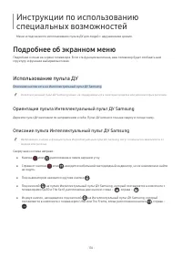 Страница 176