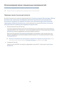 Страница 178