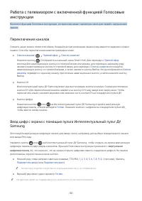 Страница 182