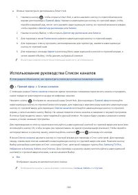 Страница 188