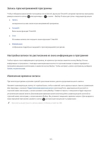 Страница 191