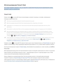 Страница 193