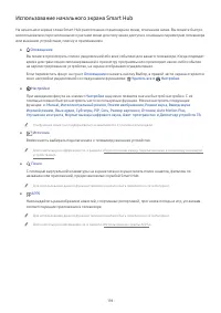 Страница 194