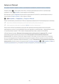 Страница 196