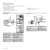 Страница 115