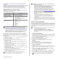 Страница 122