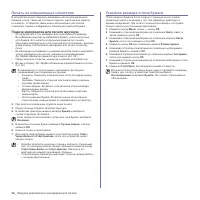 Страница 132