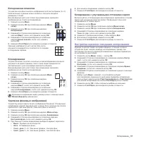 Страница 135