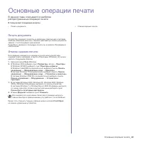 Страница 138