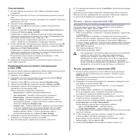 Страница 140