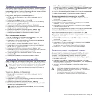 Страница 141