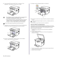Страница 144