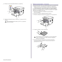 Страница 146