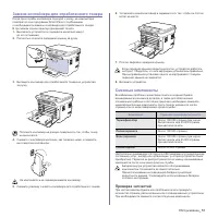 Страница 149